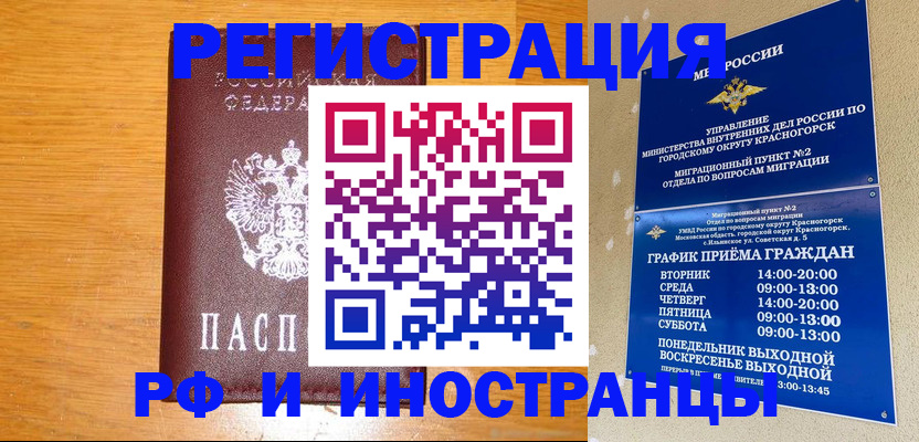 регистрация для дет. сада в Сысерти